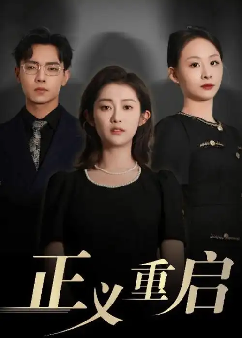 承欢记