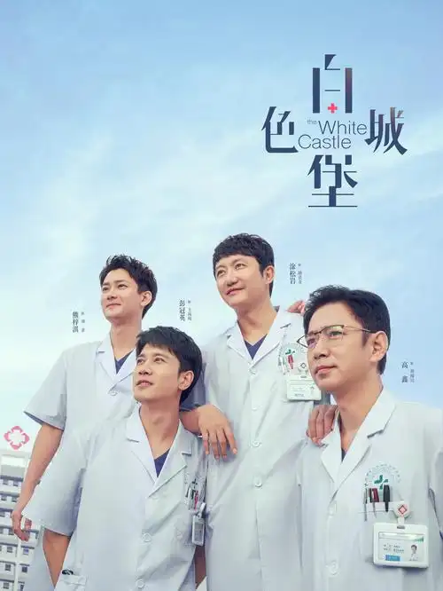 微暗之火