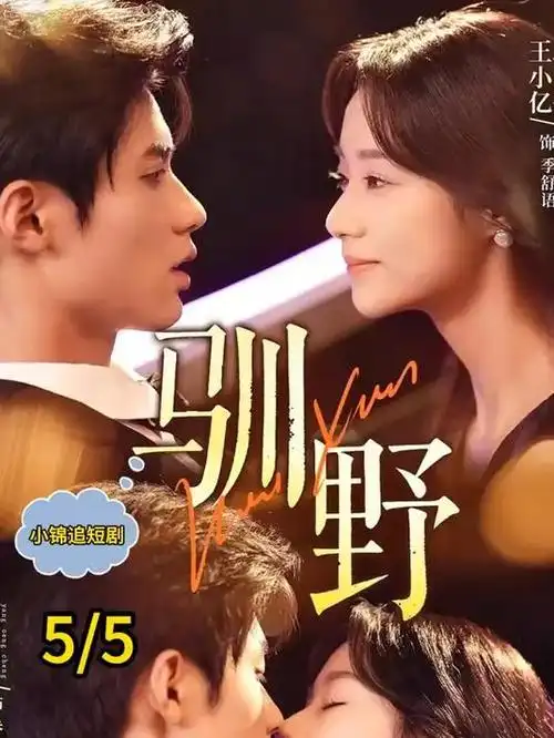 不可告人