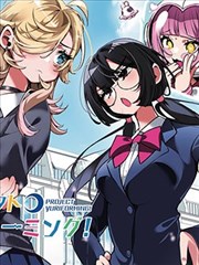 间谍过家家漫画