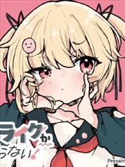 咒术回战漫画