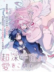 虫师漫画
